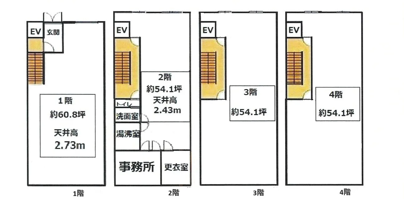 1棟貸しビル☆事務所・倉庫利用可！！