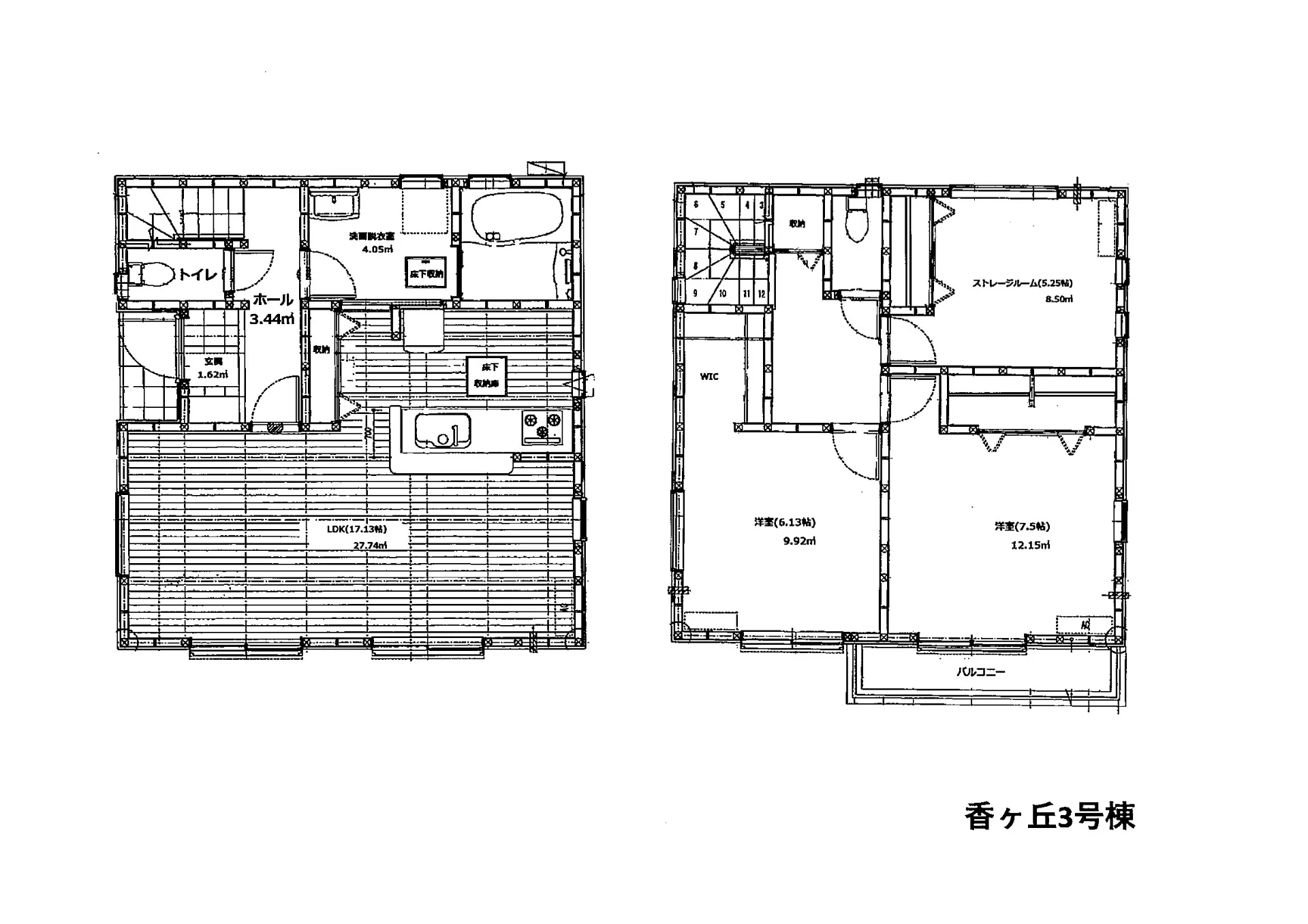 3号棟