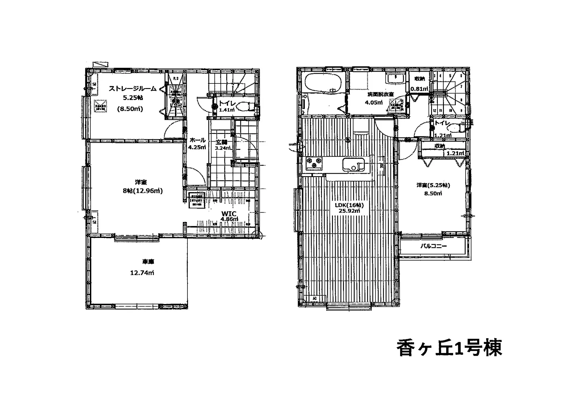 1号棟