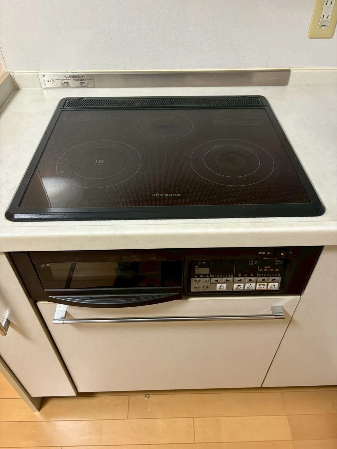 IHコンロ